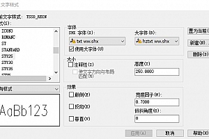 txt ww.shx+hztxt ww.shx字体下载安装AutoCAD字体浩辰CAD中望CAD天正CASS软件字体 – CAD字体网