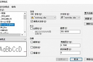 ~watteng.shx+~wattchn.shx字体下载安装AutoCAD字体浩辰CAD中望CAD天正CASS软件字体 – CAD字体网