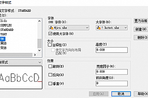 @jrs.shx – SHX 字体(X)字体下载安装AutoCAD字体浩辰CAD中望CAD天正CASS软件字体 – CAD字体网