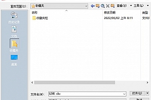 line.shx – 形字体 (*.shx)字体下载安装AutoCAD字体浩辰CAD中望CAD天正CASS软件字体 – CAD字体网