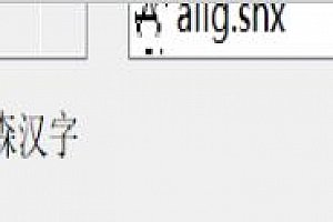 (hs)华森汉字.shx字体下载安装AutoCAD软件字体 – CAD字体网