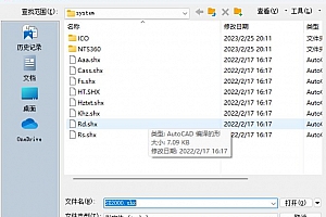 sx2000.shx – 形字体 (*.shx)字体下载安装AutoCAD软件字体 – CAD字体网