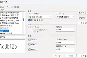 shzf-xw.shx – SHX 字体(X)字体下载安装AutoCAD软件字体 – CAD字体网