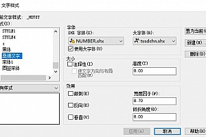 SIMPLEXh.ShX – 形字体 (*.shx)字体下载安装AutoCAD字体浩辰CAD中望CAD天正CASS软件字体 – CAD字体网