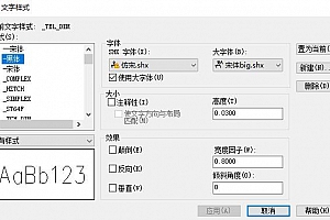仿宋.shx – SHX 字体(X)字体下载安装AutoCAD字体浩辰CAD中望CAD天正CASS软件字体 – CAD字体网