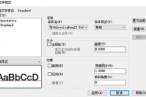 HelveticaNeueLTStd-Md字体下载安装AutoCAD字体浩辰CAD中望CAD天正CASS软件字体 – CAD字体网
