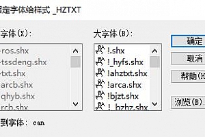 can.shx – 大字体(B)字体下载安装AutoCAD字体浩辰CAD中望CAD天正CASS软件字体 – CAD字体网
