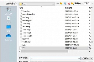 TT.SHX – 形字体 (*.shx)字体下载安装AutoCAD字体浩辰CAD中望CAD天正CASS软件字体 – CAD字体网