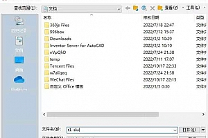tl.shx – 形字体 (*.shx)字体下载安装AutoCAD字体浩辰CAD中望CAD天正CASS软件字体 – CAD字体网