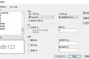 @@@jd.shx字体下载安装AutoCAD字体浩辰CAD中望CAD天正CASS软件字体 – CAD字体网