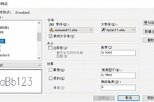 romand11.shx字体下载安装AutoCAD字体浩辰CAD中望CAD天正CASS软件字体 – CAD字体网