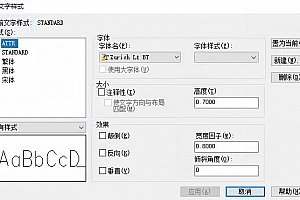Zurich Lt BT字体下载安装AutoCAD字体浩辰CAD中望CAD天正CASS软件字体 – CAD字体网