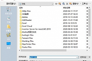 gplt.shx – 形字体 (*.shx)字体下载安装AutoCAD字体浩辰CAD中望CAD天正CASS软件字体 – CAD字体网