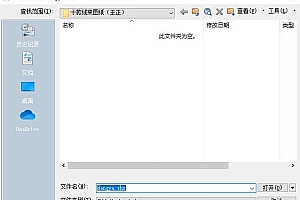dangya.shx – 形字体 (*.shx)字体下载安装AutoCAD字体浩辰CAD中望CAD天正CASS软件字体 – CAD字体网