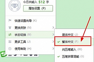 华文行楷_GBK,CAD字体下载安装AutoCAD软件字体 – CAD字体网