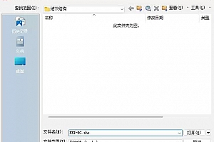 FEI-BG.shx – 形字体 (*.shx)字体下载安装AutoCAD字体浩辰CAD中望CAD天正CASS软件字体 – CAD字体网