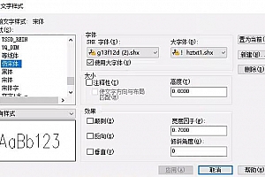 g13f12d (2).shx字体下载安装AutoCAD字体浩辰CAD中望CAD天正CASS软件字体 – CAD字体网