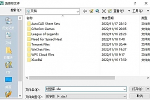 线型库.shx字体下载安装AutoCAD字体浩辰CAD中望CAD天正CASS软件字体 – CAD字体网