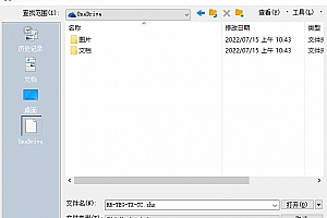 RR-TEG-TX-TC.shx字体下载安装AutoCAD字体浩辰CAD中望CAD天正CASS软件字体 – CAD字体网