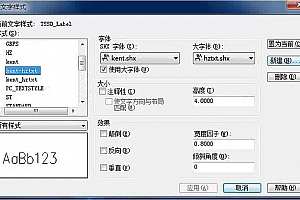 kent.shx – SHX 字体(X)字体下载安装AutoCAD字体浩辰CAD中望CAD天正CASS软件字体 – CAD字体网