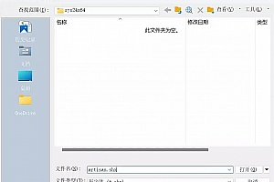 artisan.shx – 形字体 (*.shx)字体下载安装AutoCAD字体浩辰CAD中望CAD天正CASS软件字体 – CAD字体网