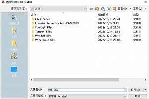 OHL.shx – 形字体 (*.shx)字体下载安装AutoCAD字体浩辰CAD中望CAD天正CASS软件字体 – CAD字体网