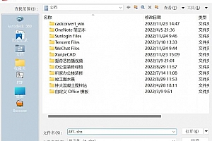 AWV.shx – 形字体 (*.shx)字体下载安装AutoCAD字体浩辰CAD中望CAD天正CASS软件字体 – CAD字体网