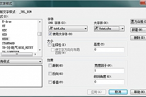 FSTXT.shx – 大字体(B)字体下载安装AutoCAD字体浩辰CAD中望CAD天正CASS软件字体 – CAD字体网