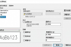\CMRID稀有字体稀缺字体:CAD字体下载安装\CMRID字体下载稀有字体稀缺字体AutoCAD字体浩辰CAD中望CAD天正CASS软件字体 – CAD字体网