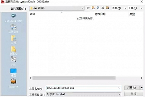 symbolCode100032.shx – 形字体 (*.shx)字体下载安装AutoCAD软件字体 – CAD字体网