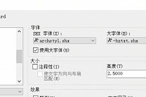 archstyl.shx – SHX 字体(X)字体下载安装AutoCAD字体浩辰CAD中望CAD天正CASS软件字体 – CAD字体网
