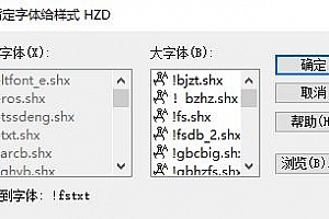 !fstxt.shx:字体下载安装AutoCAD字体浩辰CAD中望CAD天正CASS软件字体 – CAD字体网