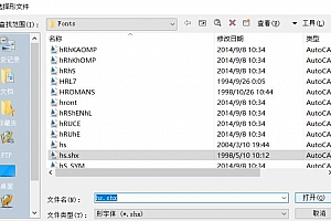 hs.shx – 形字体 (*.shx)字体下载安装AutoCAD字体浩辰CAD中望CAD天正CASS软件字体 – CAD字体网