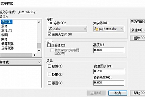 (a) hztxt.shx:字体下载安装AutoCAD字体浩辰CAD中望CAD天正CASS软件字体 – CAD字体网