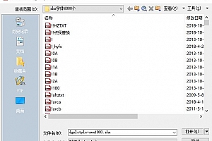 dgnlstyle-smx1000.shx:字体下载安装AutoCAD字体浩辰CAD中望CAD天正CASS软件字体 – CAD字体网