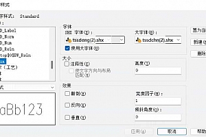 tssdeng(2).shx+tssdchn(2).shx字体下载安装AutoCAD软件字体 – CAD字体网