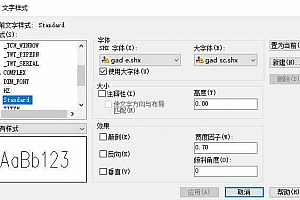 gad sc.shx字体下载安装AutoCAD软件字体 – CAD字体网