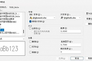@gbxwxtr.shx字体下载安装AutoCAD字体浩辰CAD中望CAD天正CASS软件字体 – CAD字体网