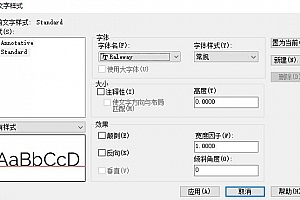 Raleway字体下载安装AutoCAD字体浩辰CAD中望CAD天正CASS软件字体 – CAD字体网
