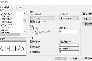 N1.shx – SHX 字体(X)字体下载安装AutoCAD字体浩辰CAD中望CAD天正CASS软件字体 – CAD字体网