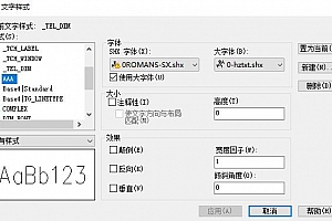0romans-sx.shx字体下载安装AutoCAD字体浩辰CAD中望CAD天正CASS软件字体 – CAD字体网