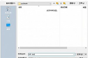 169.shx – 形字体 (*.shx)字体下载安装AutoCAD字体浩辰CAD中望CAD天正CASS软件字体 – CAD字体网