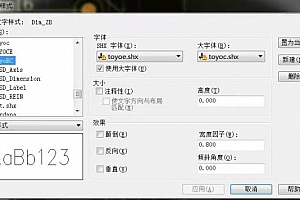toyoe.shx+toyoc.shx字体下载安装AutoCAD字体浩辰CAD中望CAD天正CASS软件字体 – CAD字体网