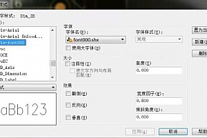 font000.shx – SHX 字体(X)字体下载安装AutoCAD字体浩辰CAD中望CAD天正CASS软件字体 – CAD字体网
