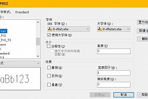 0-rftxt.shx+0-rfhztxt.shx:字体下载安装AutoCAD字体浩辰CAD中望CAD天正CASS软件字体 – CAD字体网