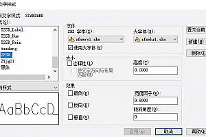 zfsmro1.shx+zfsmhz1.shx字体下载安装AutoCAD软件字体 – CAD字体网