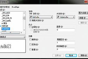 hz0.shx – SHX 字体(X)字体下载安装AutoCAD软件字体 – CAD字体网