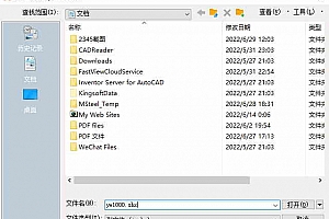 yw1000.shx – 形字体 (*.shx)字体下载安装AutoCAD软件字体 – CAD字体网