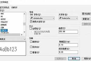 simtxt.shx – %%132是三级钢:字体下载安装AutoCAD字体浩辰CAD中望CAD天正CASS软件字体 – CAD字体网