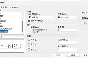 txt2.shx – SHX 字体(X)字体下载安装AutoCAD字体浩辰CAD中望CAD天正CASS软件字体 – CAD字体网